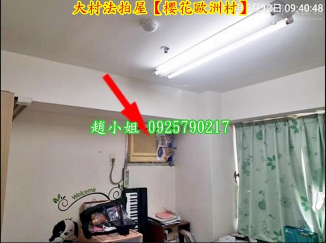 大村法拍大樓-9