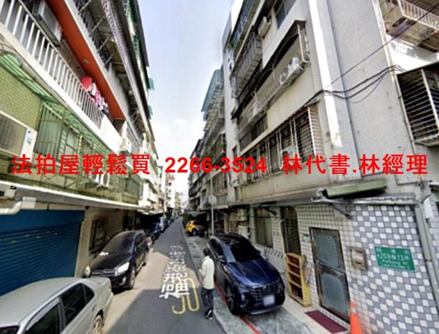 台北公寓法拍-3