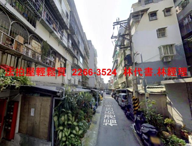 台北公寓法拍-5