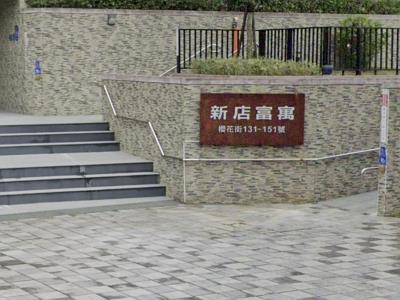 新北新店公寓法拍-3