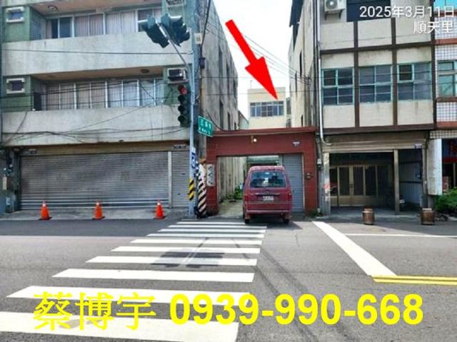 大甲光明路法拍屋透天