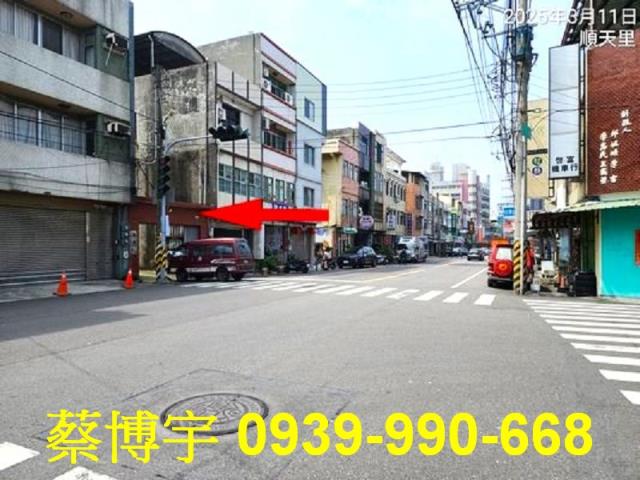 大甲光明路法拍屋透天