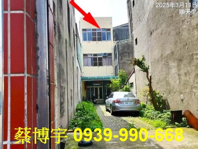 大甲法拍屋光明路透天