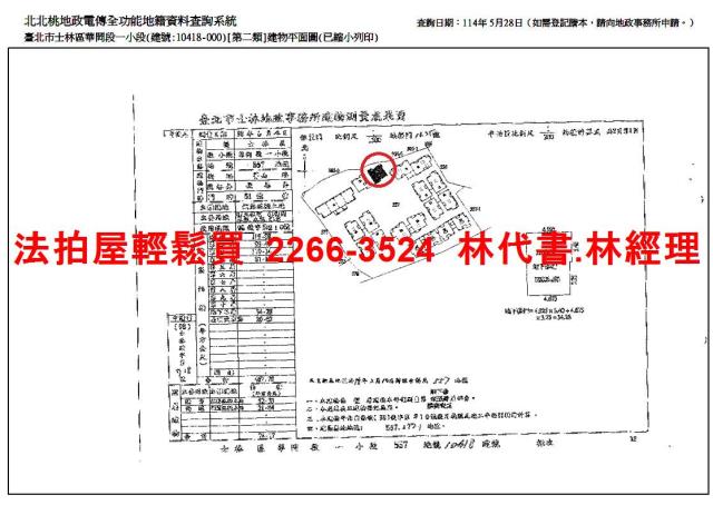 士林法拍透天-13