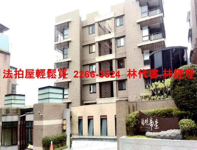 士林法拍透天-1