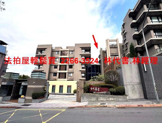 士林法拍透天-2