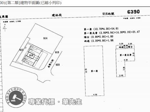 新北林口華廈法拍-8