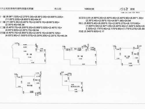 新北汐止透天法拍-8