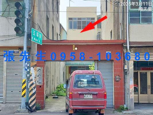 台中大甲透天法拍-6