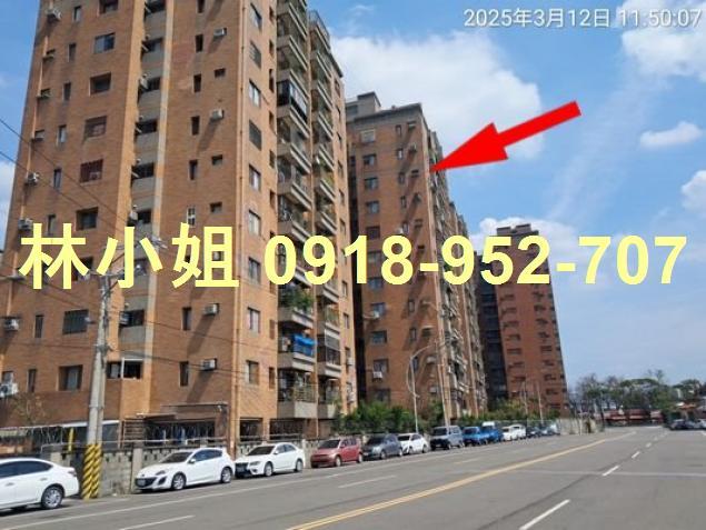大村法拍大樓-1