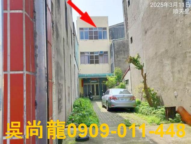 台中大甲法拍透天-1