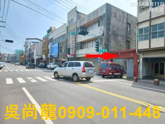 台中大甲法拍透天-3