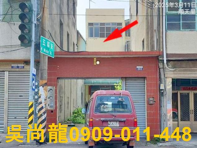台中大甲法拍透天-6