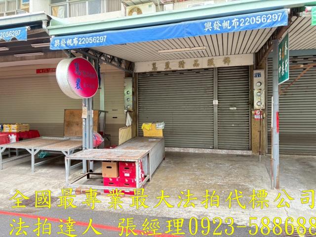 西屯透天法拍-3