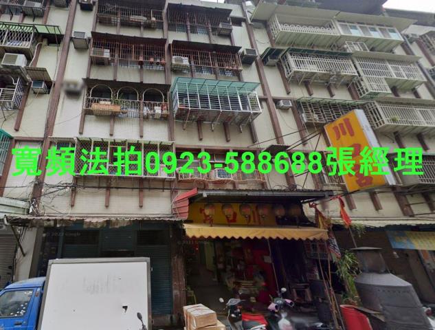 新北公寓法拍-1