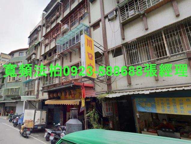 新北公寓法拍-2