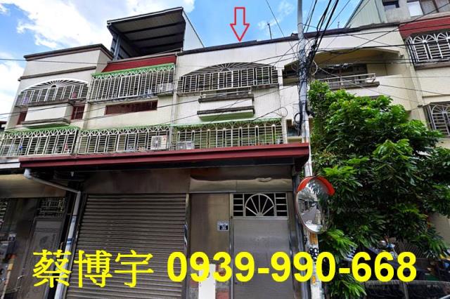 大里區三民二街法拍屋
