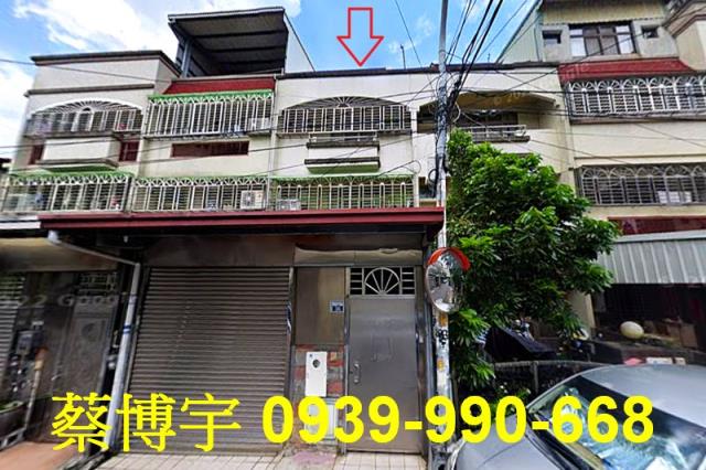 大里區三民二街法拍屋