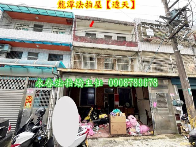 桃園龍潭法拍透天-2