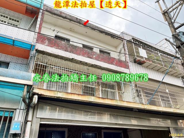 桃園龍潭法拍透天-3