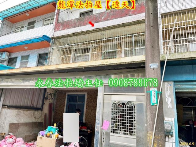 桃園龍潭法拍透天-4