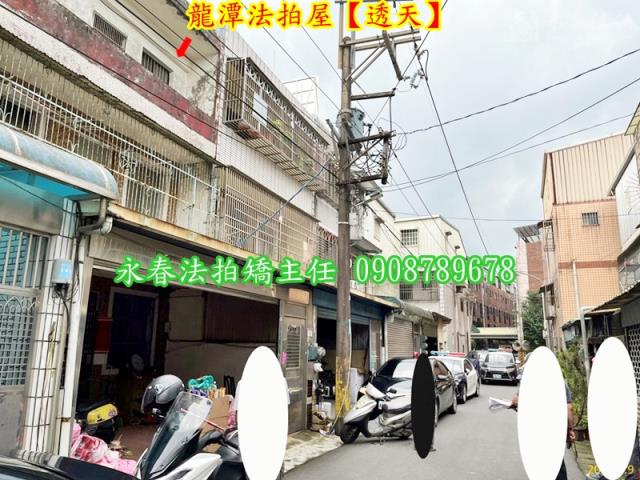 桃園龍潭法拍透天-6