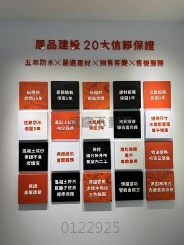 苗栗頭份大樓-5