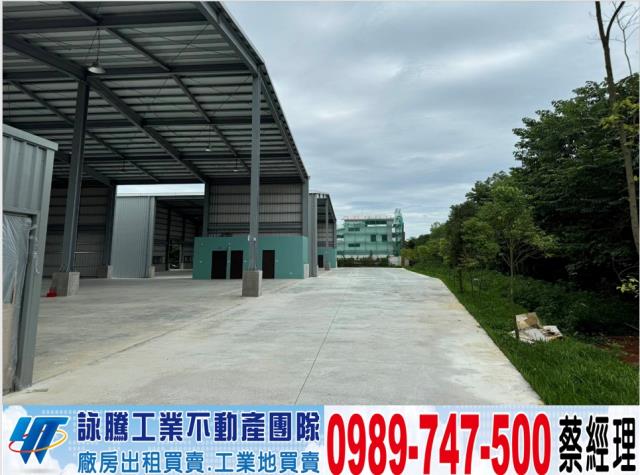 桃園龍潭廠房-1