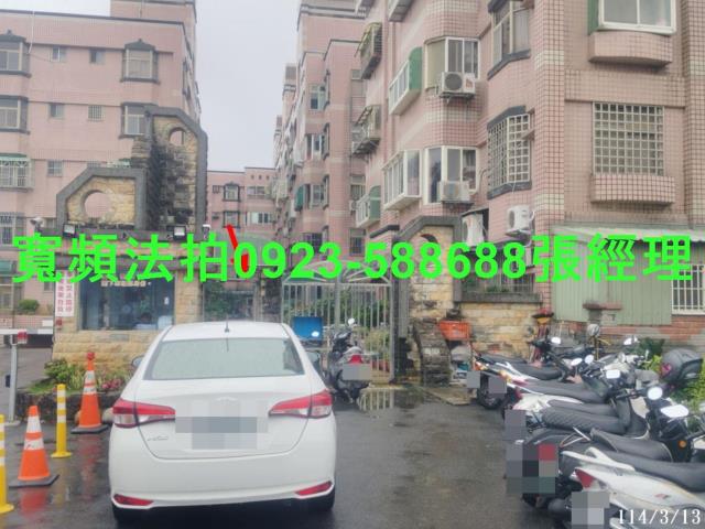 新豐公寓法拍-3