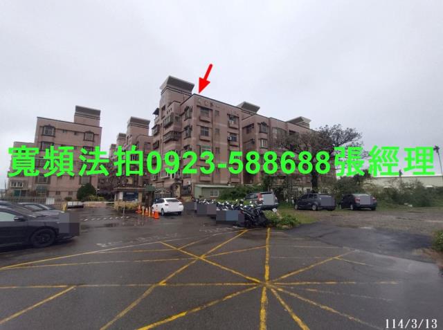 新豐公寓法拍-4