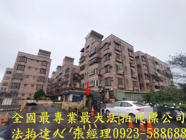 新豐公寓法拍-1