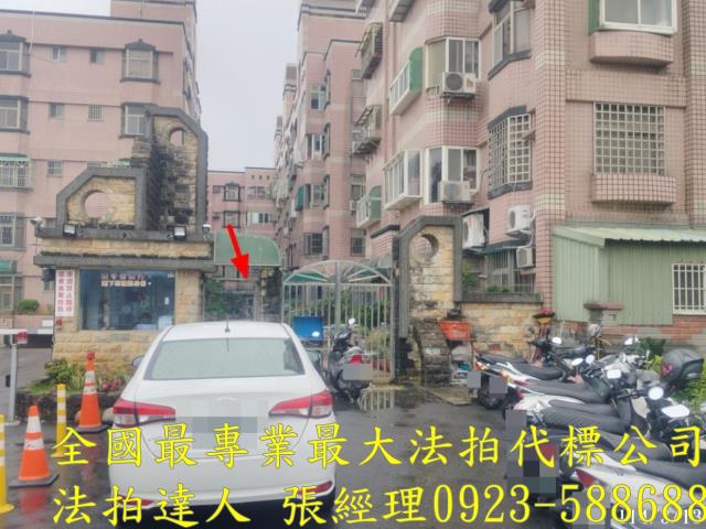 新豐公寓法拍-3