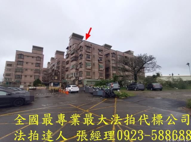 新豐公寓法拍-4