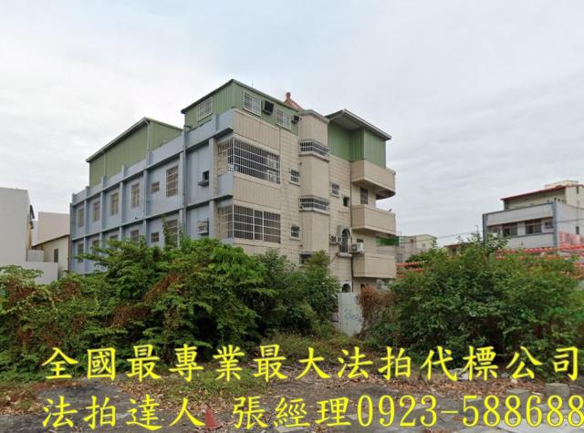 社頭透天法拍-3