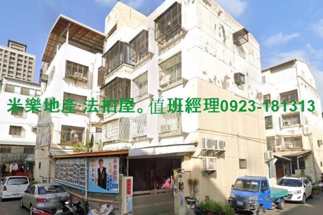 台中南區公寓拍賣-5
