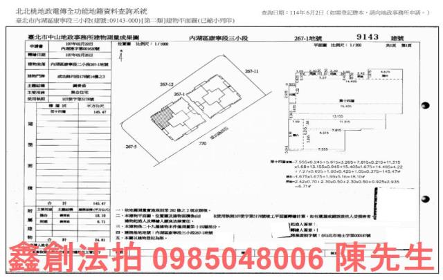 內湖法拍大樓-8
