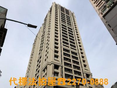 台北大樓拍賣-4