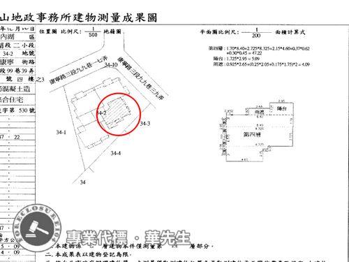 台北內湖華廈法拍-8