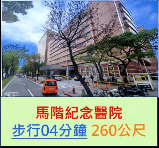 中山區華廈法拍-11