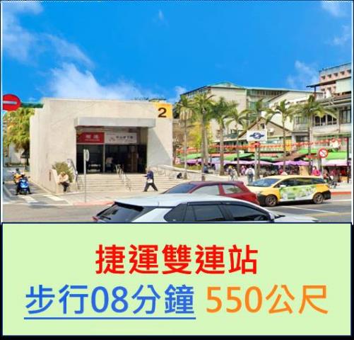 中山區華廈法拍-12