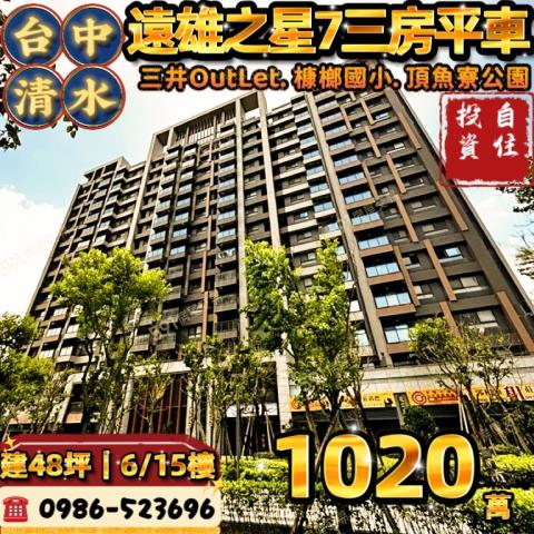 清水拍賣大樓-1