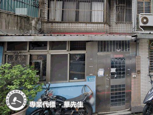 新北法拍透天-3