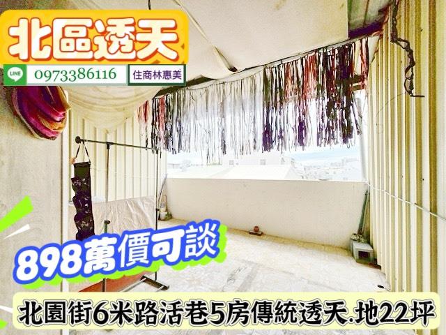台南北區透天-12