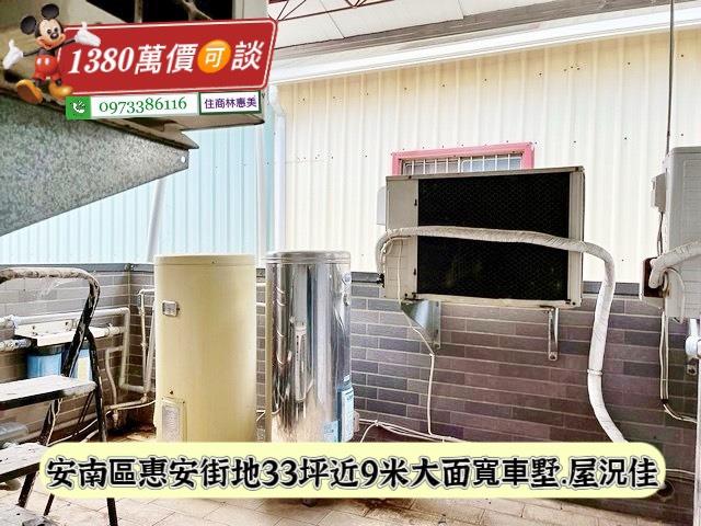 台南安南透天-10