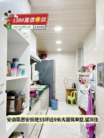 台南安南透天-12