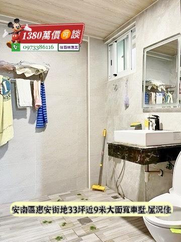 台南安南透天-13