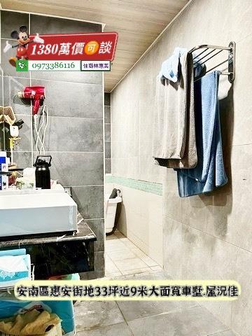 台南安南透天-14