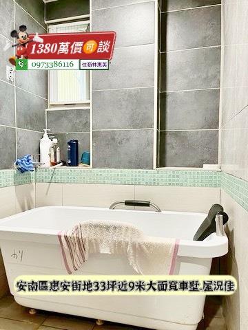 台南安南透天-15