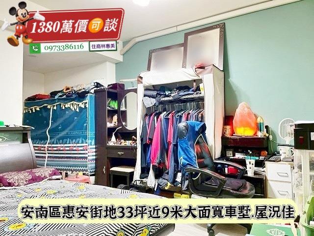 台南安南透天-3