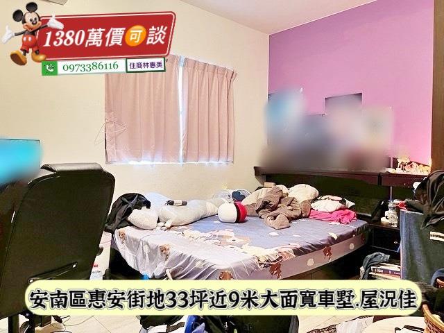 台南安南透天-4